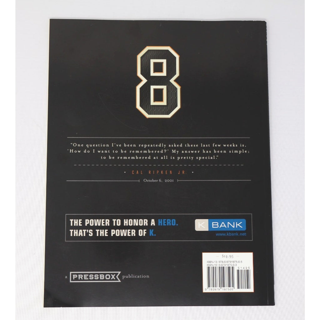 Cal Ripken Jr Lot Of 9-9-1987 Sports Illustrated The Ripken Gang+2 Tribute Books